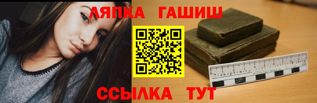 ГАШ индика сатива Калач-на-Дону