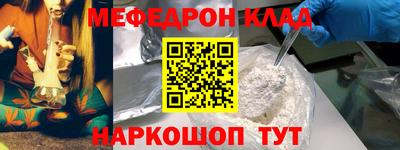 марки nbome Кулебаки