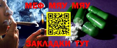 марки nbome Кулебаки