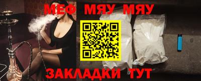 марки nbome Кулебаки