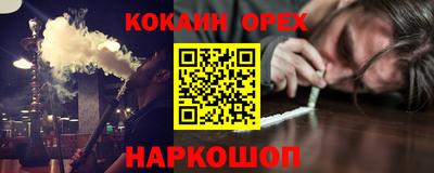 каннабис Кунгур