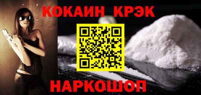 каннабис Кунгур