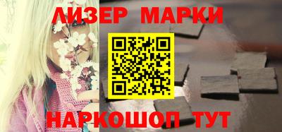 марки nbome Кулебаки