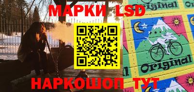 марки nbome Кулебаки