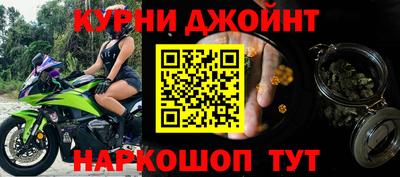 каннабис Кунгур