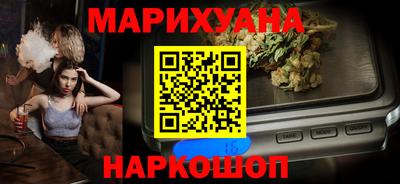 каннабис Кунгур