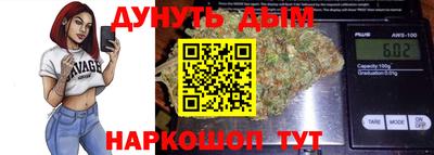 марки nbome Кулебаки