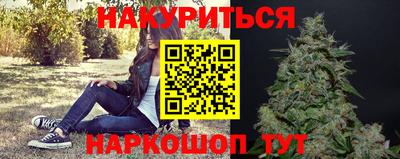 марки nbome Кулебаки