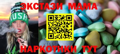 каннабис Кунгур