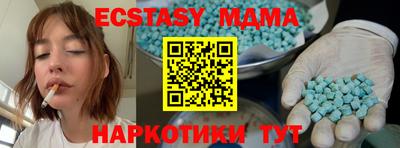 каннабис Кунгур