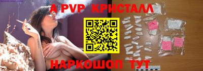 каннабис Кунгур