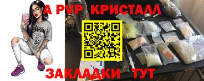 каннабис Кунгур