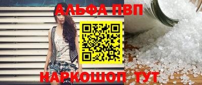 марки nbome Кулебаки