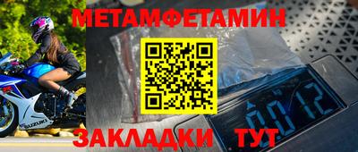 марки nbome Кулебаки