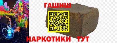 марки nbome Кулебаки