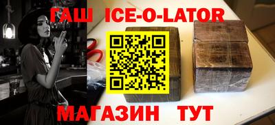 каннабис Кунгур