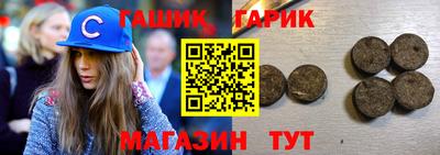 каннабис Кунгур
