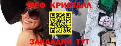 марки nbome Кулебаки