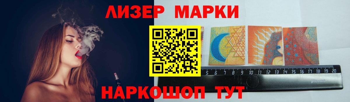 LSD-25 экстази ecstasy Калач-на-Дону