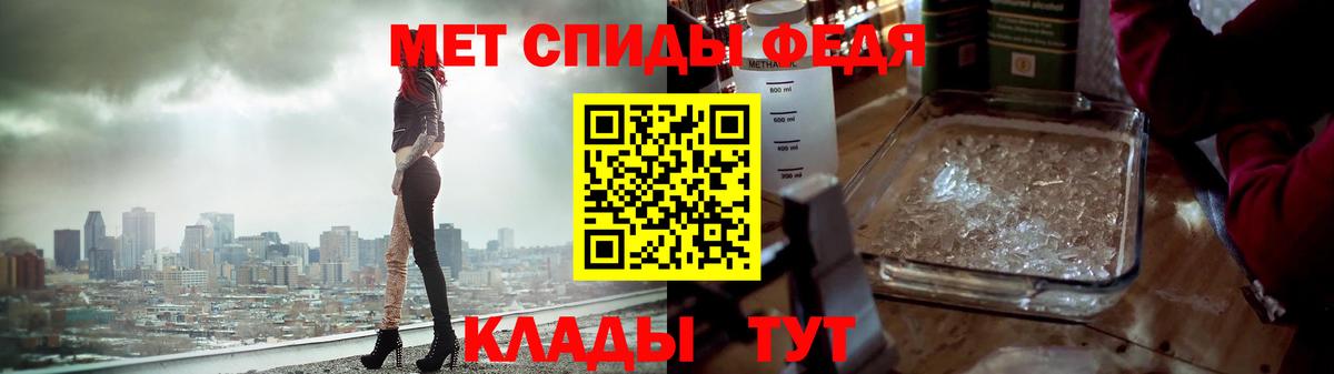 Калач-на-Дону  МЕТАМФЕТАМИН витя  Вход с VPN  МЕТАМФЕТАМИН витя 