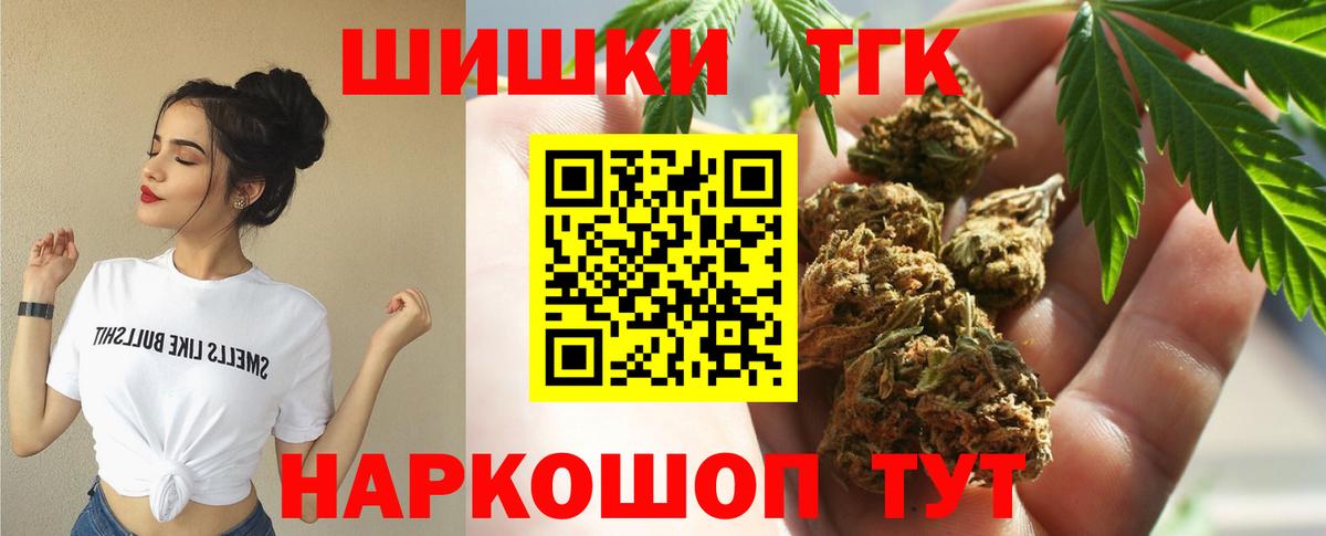 Бошки марихуана сатива Калач-на-Дону